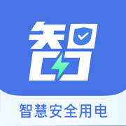 智電寶
