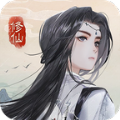 穿越修個(gè)仙