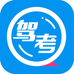 百邦駕考通
