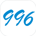我的工作996游戲