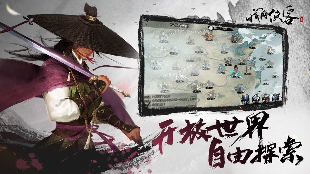 我的俠客五岳獨尊劍法怎樣獲得 五岳獨尊劍法獲取攻略