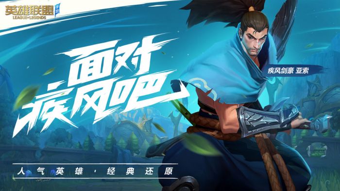 lol手游召喚師技能系統(tǒng)攻略 召喚師技能科普