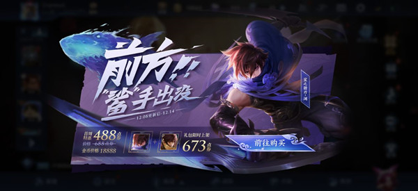 王者榮耀瀾的頭像框怎么獲取 瀾的信物速刷攻略