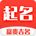 起名多多