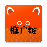 推廣鏈