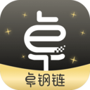 卓鋼鏈