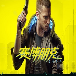 度度2077免安裝版