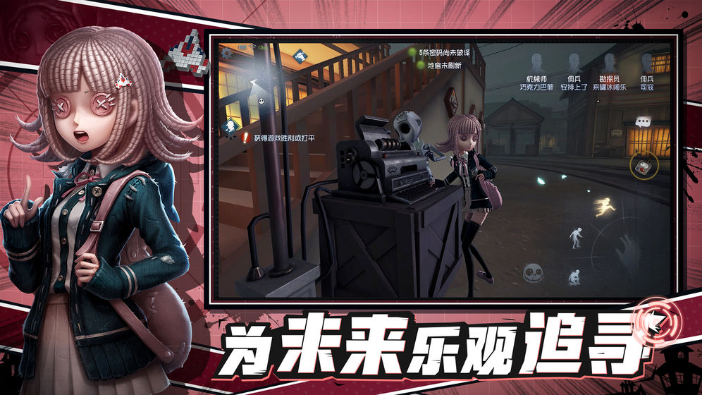 第五人格板球運(yùn)動員技能 新角色詳解