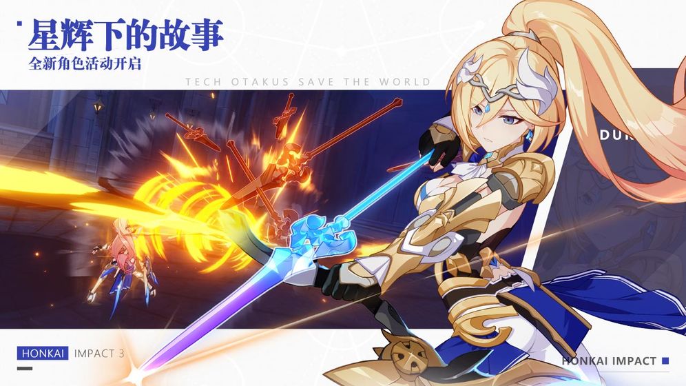 崩壞三美團(tuán)兌換碼如何使用 美團(tuán)兌換碼的具體使用方法