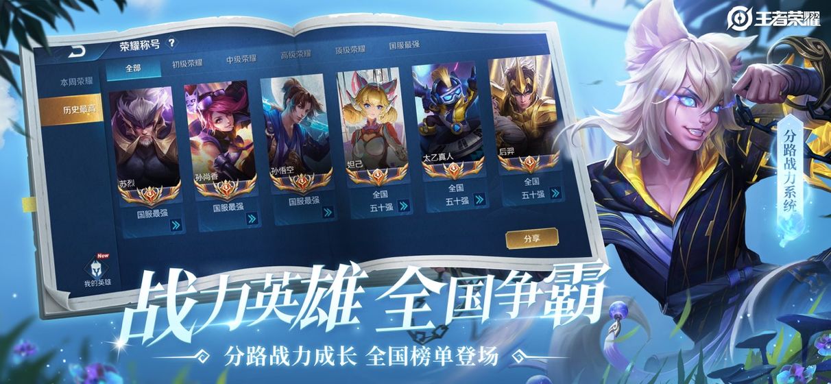 王者榮耀蔡文姬有哪些臺詞 蔡文姬的各種獨白