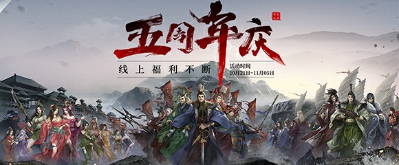 率土之濱武將戰(zhàn)法大調(diào)整 率土之濱黃埔嵩削弱
