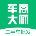 車商大師
