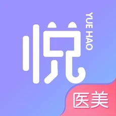 悅好醫(yī)美