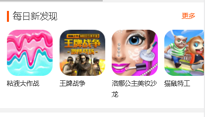 233樂園怎么更新游戲版本 233樂園如何更新游戲