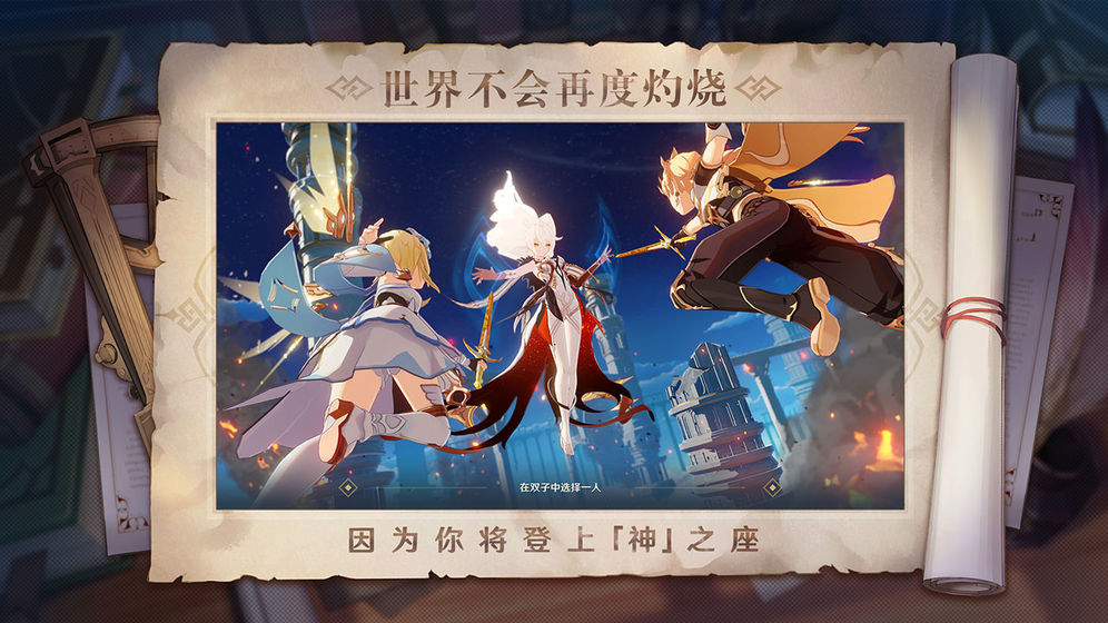 原神佳肴尚溫任務(wù)完成攻略 任務(wù)速通技巧一覽
