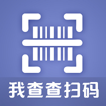 我查查掃碼比價(jià)神器
