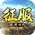 征服戰(zhàn)國時代