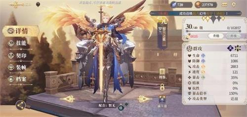 幻書啟世錄拉萊耶陣容搭配攻略 幻書啟世錄拉萊耶強嗎