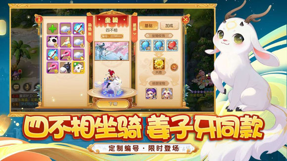 夢(mèng)幻西游最新禮品碼一覽 夢(mèng)幻西游禮品碼是什么