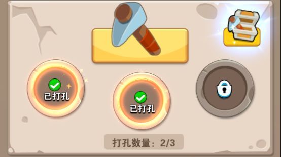 家園衛(wèi)士中的裝備怎樣打孔 家園衛(wèi)士裝備打孔攻略