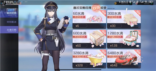 黑潮之上水滴怎樣獲得 黑潮之上水滴使用攻略