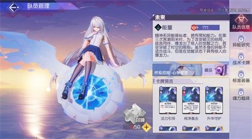 黑潮之上卡牌詞綴匯總一覽 黑潮之上卡牌詞綴使