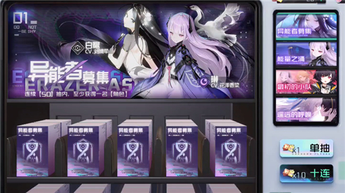 黑潮之上抽卡攻略 黑潮之上怎樣抽卡最值