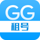 GG租號
