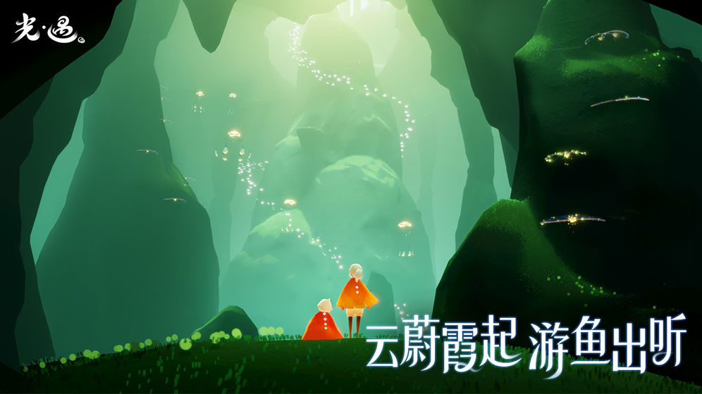 光遇12月17日復(fù)刻先祖是什么 復(fù)刻先祖在哪里