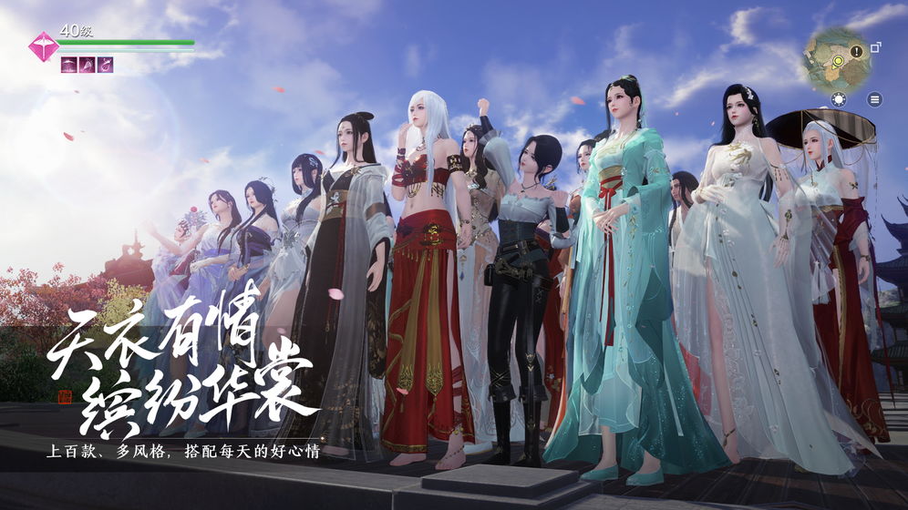 天涯明月刀手游天香怎么復(fù)活隊友 復(fù)活隊友方法一覽