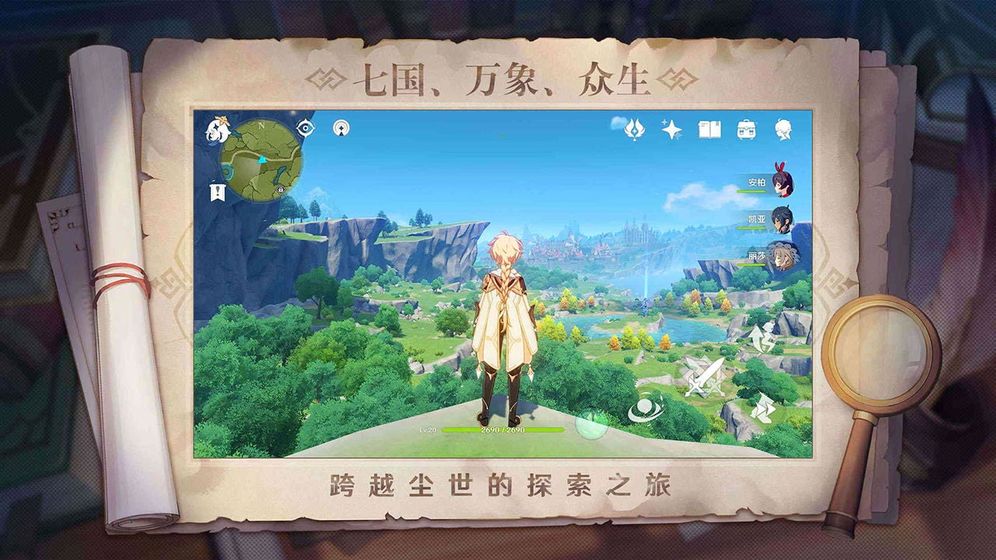 原神流浪樂章到底有多強(qiáng) 四星武器為什么被稱為六星體驗(yàn)卡 