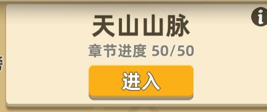 我功夫特牛內功怎樣加點匯總 最強的內功是什么