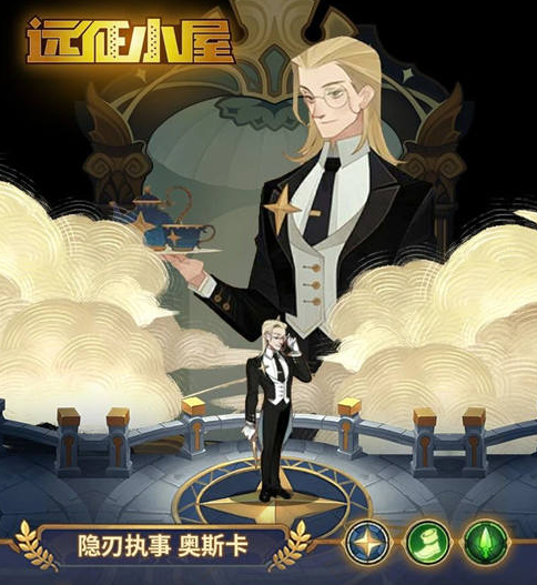劍與遠征奧斯卡技能介紹 劍與遠征奧斯卡強嗎
