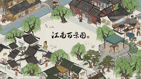 江南百景圖寶箱鑰匙怎樣獲得 江南百景圖寶箱鑰匙具體位置在哪