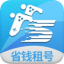 省錢租號