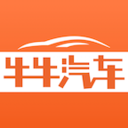 牛牛汽車