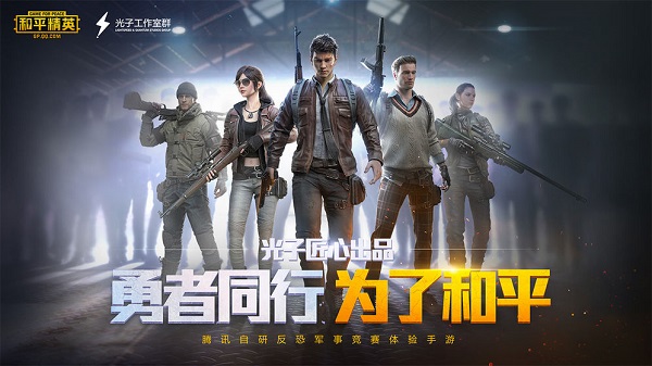 和平精英雞仙超廣角怎么設(shè)置 雞仙超大視角下載地址