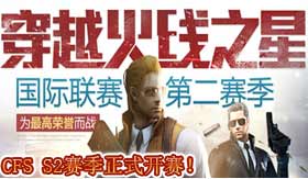 CF熾天使獲得方法  熾天使外觀性價比怎么樣