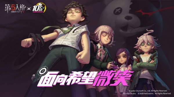 第五人格2021許愿碼一覽 可有效許愿碼集合
