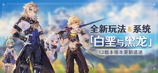 原神深赤之石的作用 深赤之石從哪里獲取