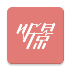 聽(tīng)景