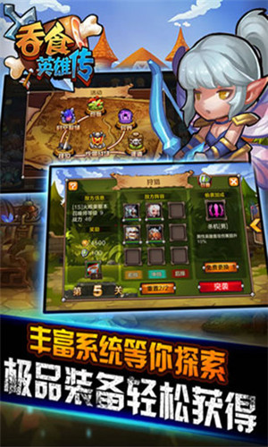 吞食英雄傳激活碼一覽 禮包兌換碼圖示