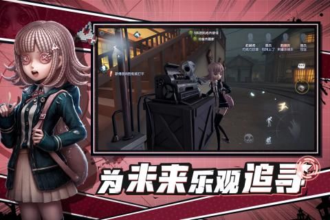 第五人格2021許愿碼匯總 第五人格許愿碼獲取
