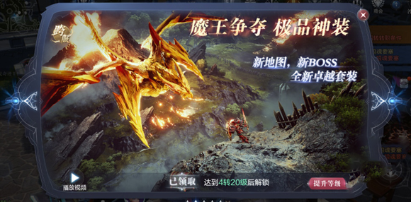 全民奇跡2手游跨服攻城戰(zhàn)技巧攻略 全民奇跡2手游跨服戰(zhàn)玩法指南