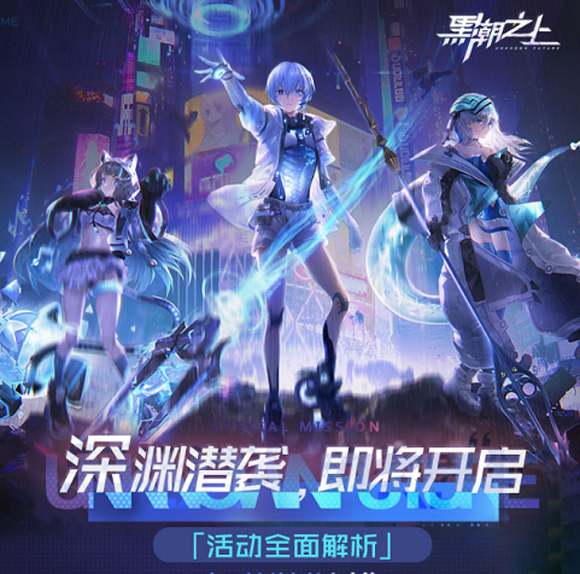 黑潮之上雙旦活動玩法攻略 黑潮之上全新雙旦版本上線了