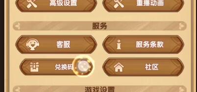 劍與遠征2020.12月最新兌換碼 劍與遠征兌換碼一覽