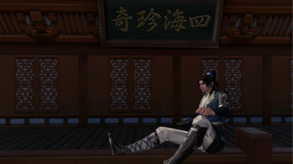 天涯明月刀心中的珍寶奇遇攻略 心中的珍寶奇遇獎勵內(nèi)容