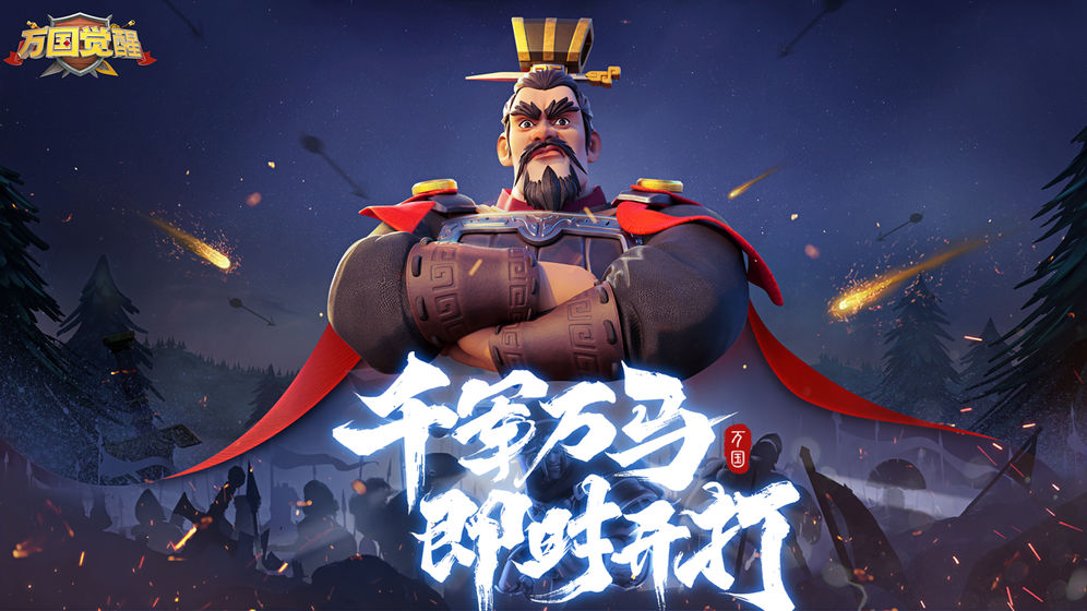 萬國覺醒尋蹤覓寶寶藏在哪里 尋蹤覓寶寶藏尋找小技巧