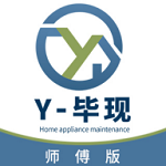 畢現(xiàn)師傅版