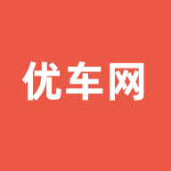 優(yōu)車網(wǎng)